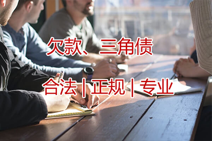 一千元借款未还，如何维权？